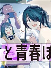 王者荣耀女英雄漫画貂蝉花间舞封面