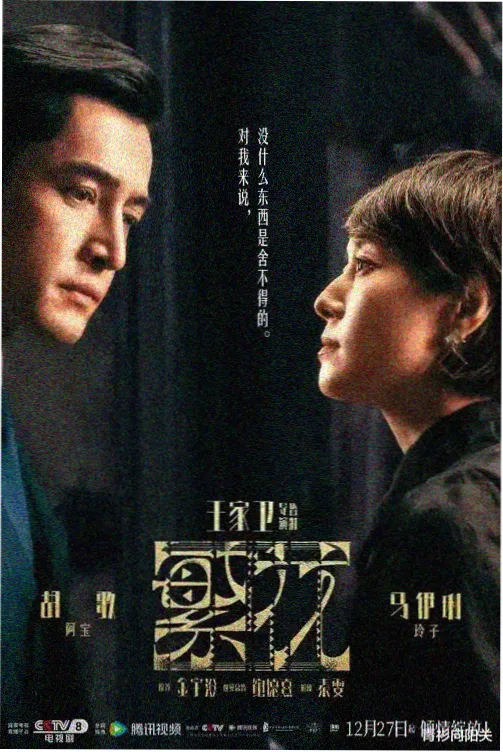 王者荣耀女英雄漫画上官婉儿笔墨封面