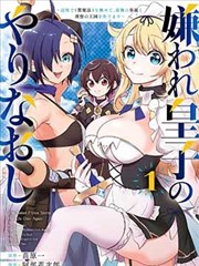 王者荣耀女英雄漫画芈月秦宫封面