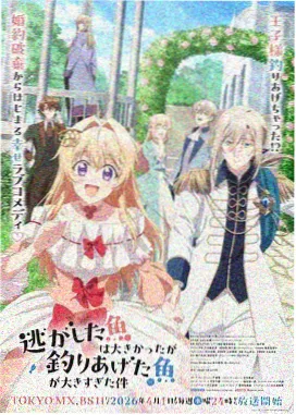 王者荣耀女英雄漫画露娜月下无限连封面