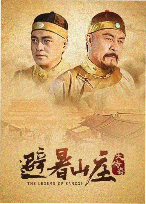 女英雄漫画人气榜第三名封面