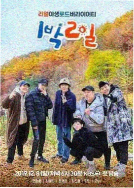 女英雄漫画人气榜第五名封面